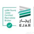 وسيط عقاري معتمد مكة المكرمة