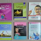 كتب ومجلدات في التربية وعلم النفس