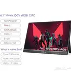 شاشة العاب محمولة