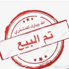 بيعة كاملة للبيع تراثيات ومنوعات ( تم البيع )