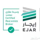 عقود منصة إيجار