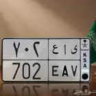 لوحه مميزه 702