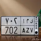 لوحه مميزه 702