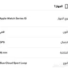 ساعة ابل سيريس 10 46mm جديدة بكامل اغراضها