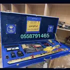 بشوت صيفي زواج طقم هدية جنبية سيف درع