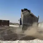 توريد زفلت مقشور