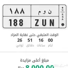لوحه مميزه نوم