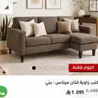 كنب للبيع
