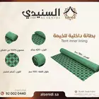 بطانة قماش قطنى مشجر من السنيدي للخيام