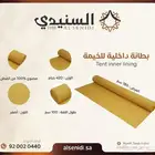 بطانة قماش قطني سادة من السنيدي للخيام