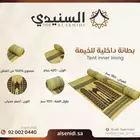 بطانة قماش قطني شكل تراثي من الشركة السنيدي للخيام