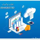 حل واجبات واجب خدمات طلابية اسايمنت بروجكت مشروع تخرج