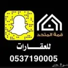 للبيع مزرعة غرب شقراء