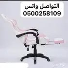 تخفيضات على كرسي العاب ببجي قيمنق توصيل لجميع المناطق