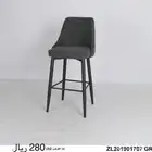 كراسي بار كرسي كونتر