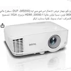 بروجكتورات سبورات ذكية. شاشات تفاعلية اسعار جملة