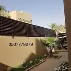 ساتر جدار  سواتر حديد شرائح  سواتر قماش  مضله جلسه  مضلات