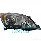 قطع غيار افالون بودي 2008 - 2010 