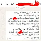 اعداد الطلاب للاختبارات المركزية من الصفر الي التميز