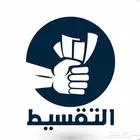 بيع سيارات بالتقسيط للمقيمين
