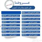 شاشات ايفون بسعر الجمله يوجد خدمة صيانه منزليه