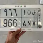 للبيع لوحة مميزة 966