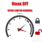 برمجة تيوتا زيادة عزم Vmax stag1