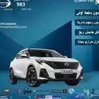جي اى سي جاك ام زوم 2025 عرض خاص