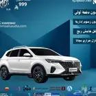 ام جى ار اكس 5 كمفورت 2024 عرض خاص جدا