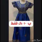فستان شعبي جديد ب40  فقط مقاس سمول ميديم