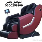 تخفيضات على كرسي مساج للإسترخاء ثلاثي الأبعاد توصيل للمناطق