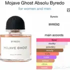 عطر بايريدو موجافي قوست Mojave Ghost Absolu Byredo
