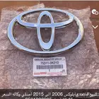علامه هايلوكس ذهبيه وفضيه اصلي