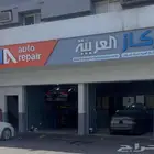 عروض خدمات صيانة سيارات ورشة سيارات