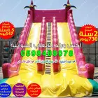 بيع زحاليق هوائية ملاعب صابونية نطيطات هوائية