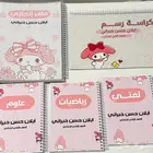 دفاتر مطبوعه حسب الطلب