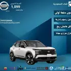 نيسان كيكس ستاندر 2025 عرض خاص