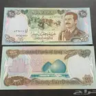عملة صدام حسين