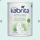 حليب كابريتا 3