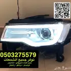 قطع أصلية مضمونة   شمعات جيب جراند شيروكي وكرايسلر