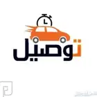 توصيل من العزيزية إلى شرق الرياض