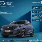 جاك ام زوم جى ال بلص 2025 عرض خاص
