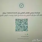 للبيع أرض سكنية موقع مميز مخطط المراصعة الربوة رقم 518