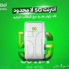 باقة انترنت زين 5G لا محدود مع راوتر هواوي مجانا اخر اصدار