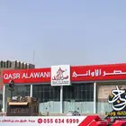 وكالة وجد للدعاية والإعلان بالقصيم