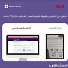 شهادات ايلتس معتمده ومتاح اختبار برومترك