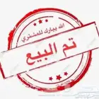 فروخ روز وكروان تم البيع