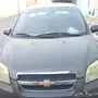 افيو 