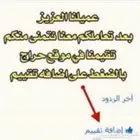 تنسيق الحفلات الزوجية والعرسان وذكرى زواج