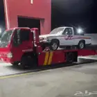 سطحة الباحة